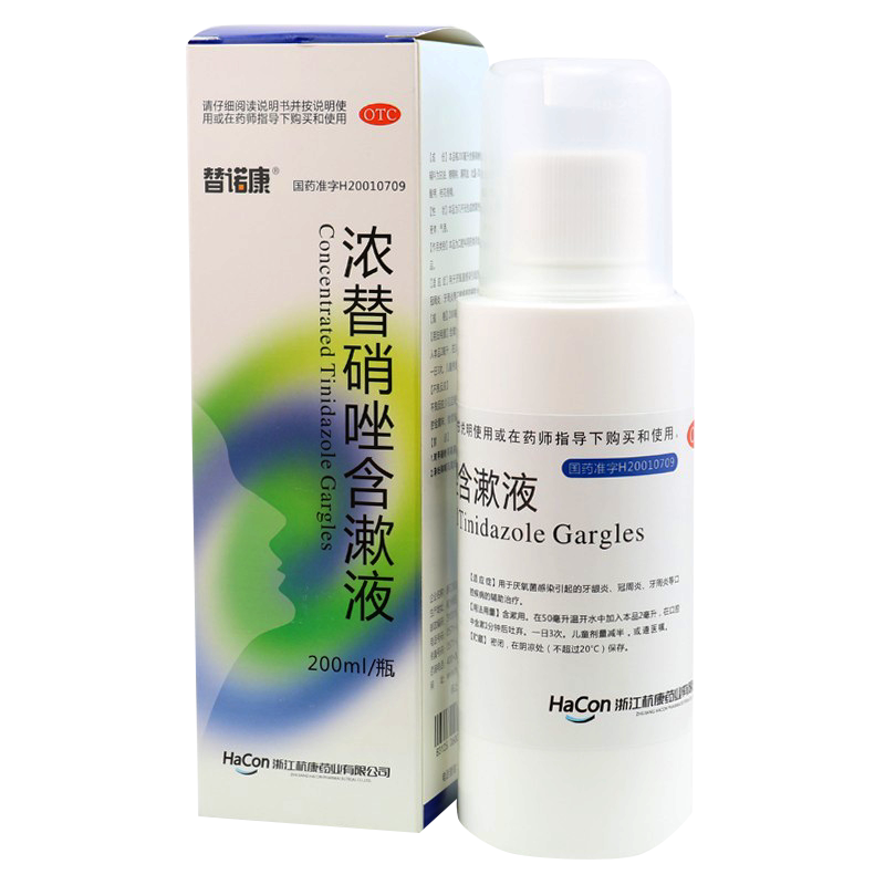 【替诺康】浓替硝唑含漱液200ml/(0.2%)*1瓶/盒
