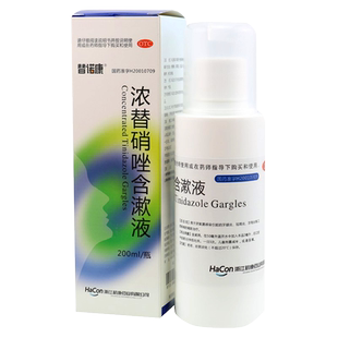 替诺康 浓替硝唑含漱液200ml/(0.2%)牙龈炎冠周炎牙周炎口腔疾病