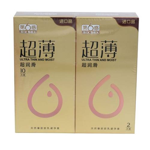 第6感 天然胶乳橡胶避孕套10只超薄超润滑