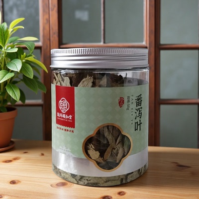 联环颐和堂番泻叶50g通便利水便秘腹痛水肿胀满