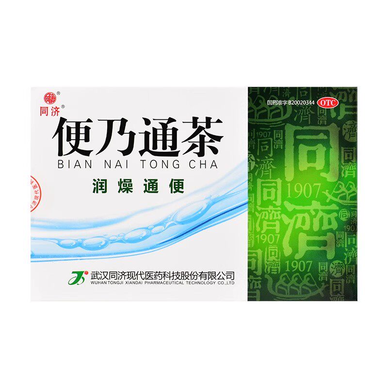 [同济]便乃通茶2.8g*6袋/盒