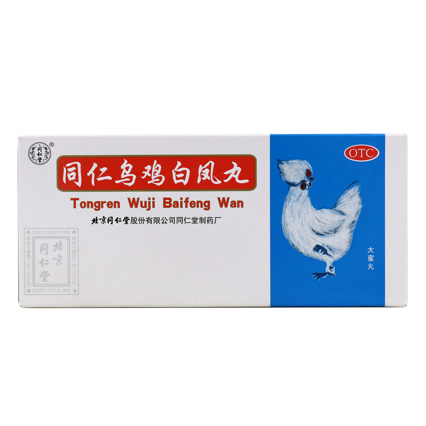 [北京同仁堂]同仁乌鸡白凤丸(大蜜丸)9g*10丸/盒补气养血调经止带