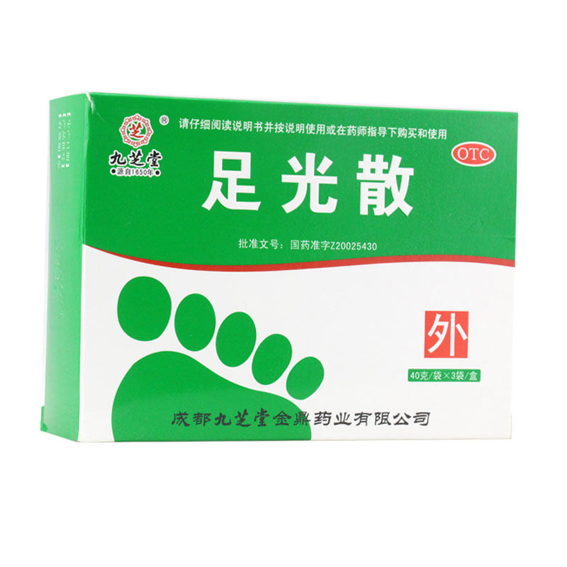 【九芝堂】足光散40g*3袋/盒
