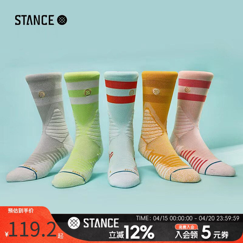 STANCE斗牛袜中筒557美式专业实战篮球袜精英加厚毛巾底运动袜男