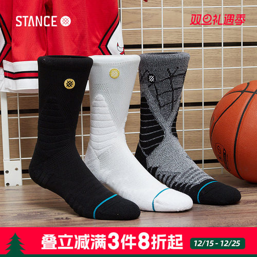 STANCE篮球袜3双装精英袜
