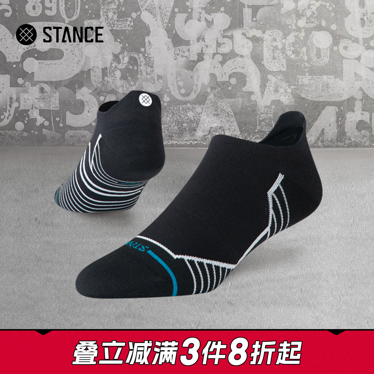 STANCE跑步PB袜218踝袜男冬季薄款透气缓震反光标专业运动袜子