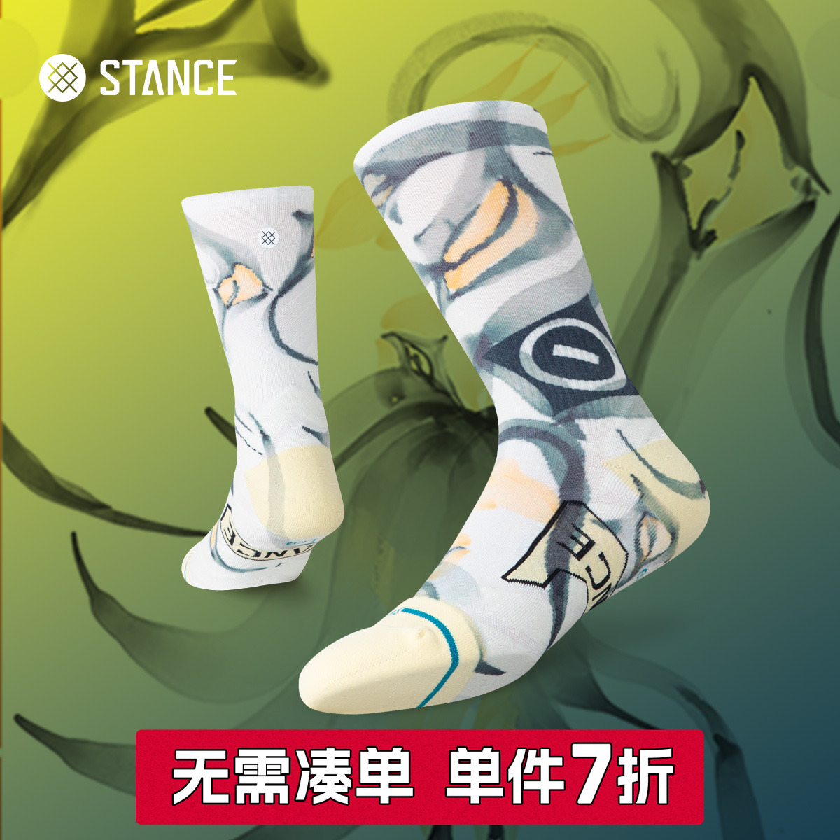STANCE PRO 山海经猼訑·九眼踵甲448专业跑步袜冬季透气反光夜跑