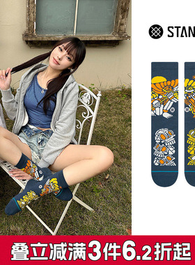 STANCE 设计师DJ JAVIER联名款555休闲中筒袜子男女棉袜透气潮袜