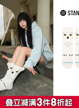 STANCE 哈利波特联名袜子556中筒袜男女秋冬舒适毛绒保暖休闲袜