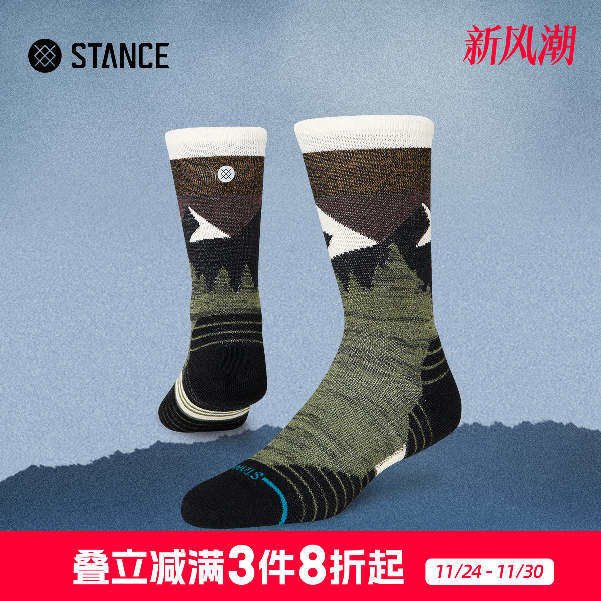 STANCE 专业室内健身训练袜458中筒运动袜子男士锻炼袜子户外运动