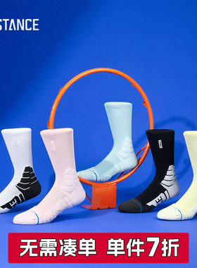 STANCE PRO篮球斗牛袜557中筒专业运动袜男袜子加厚吸汗防滑减震