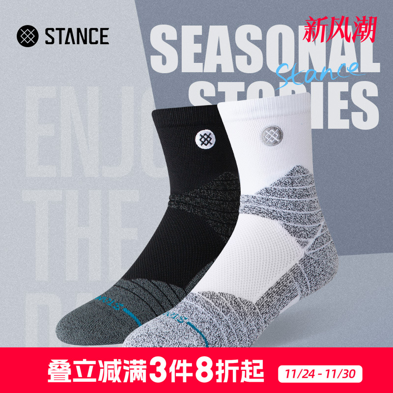 STANCE男女短筒运动袜