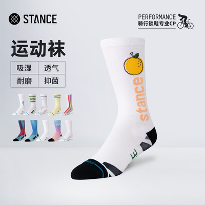 STANCE PRO斯坦斯变色橙子公路山地车专业骑行袜中筒袜418高回弹
