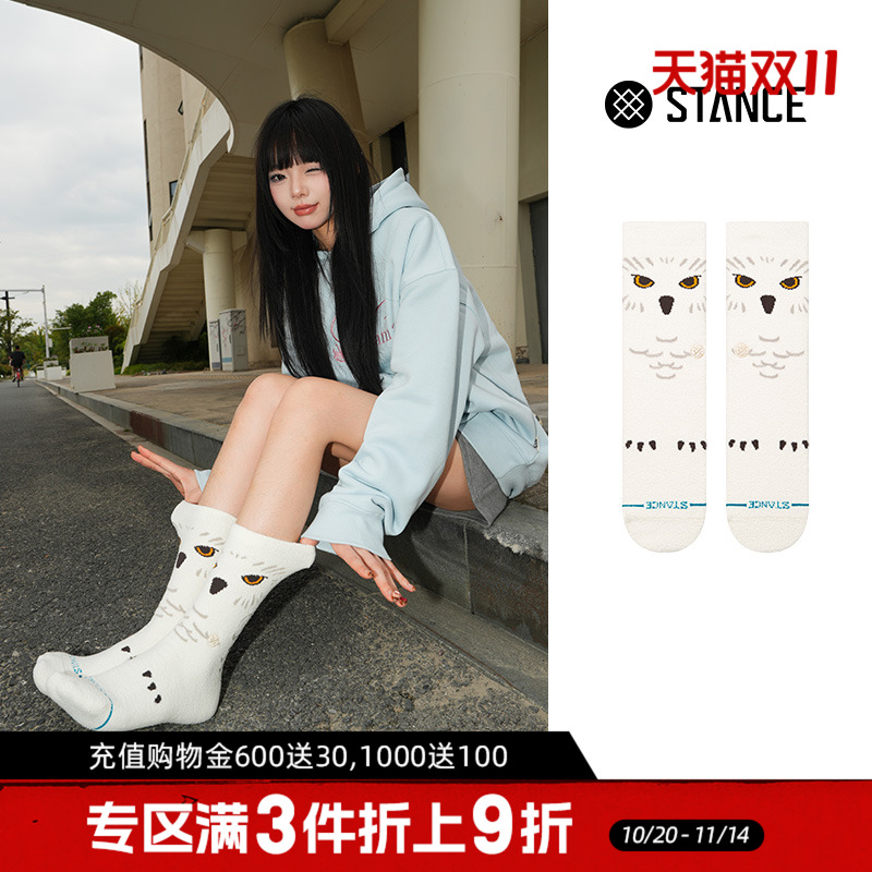 STANCE哈利波特联名休闲袜