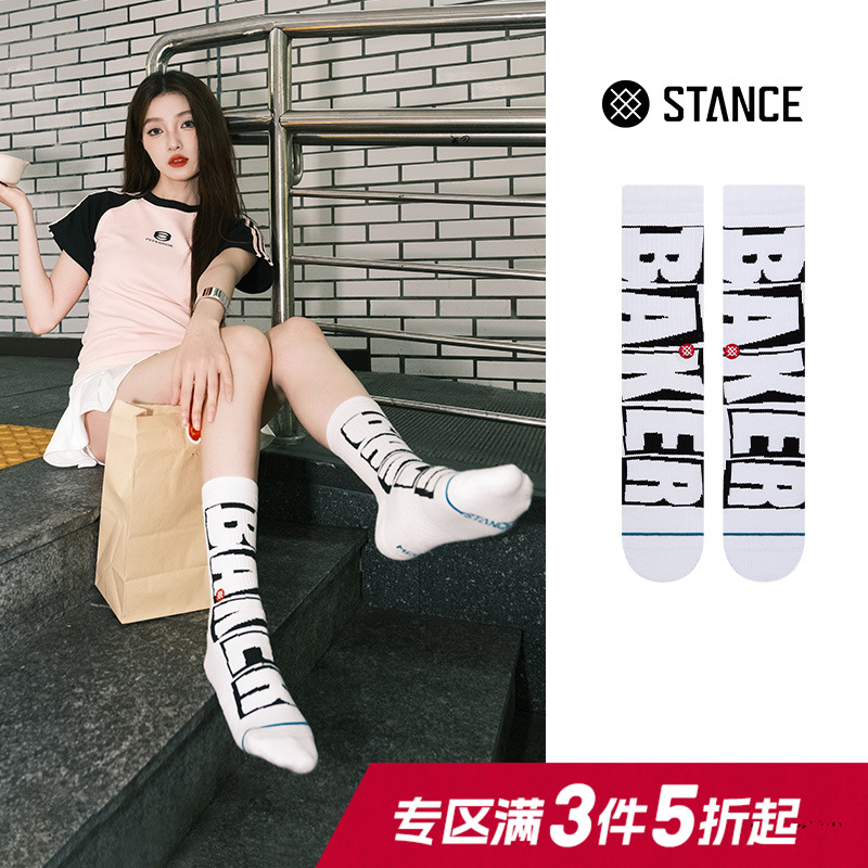 STANCE中筒袜联名款袜子