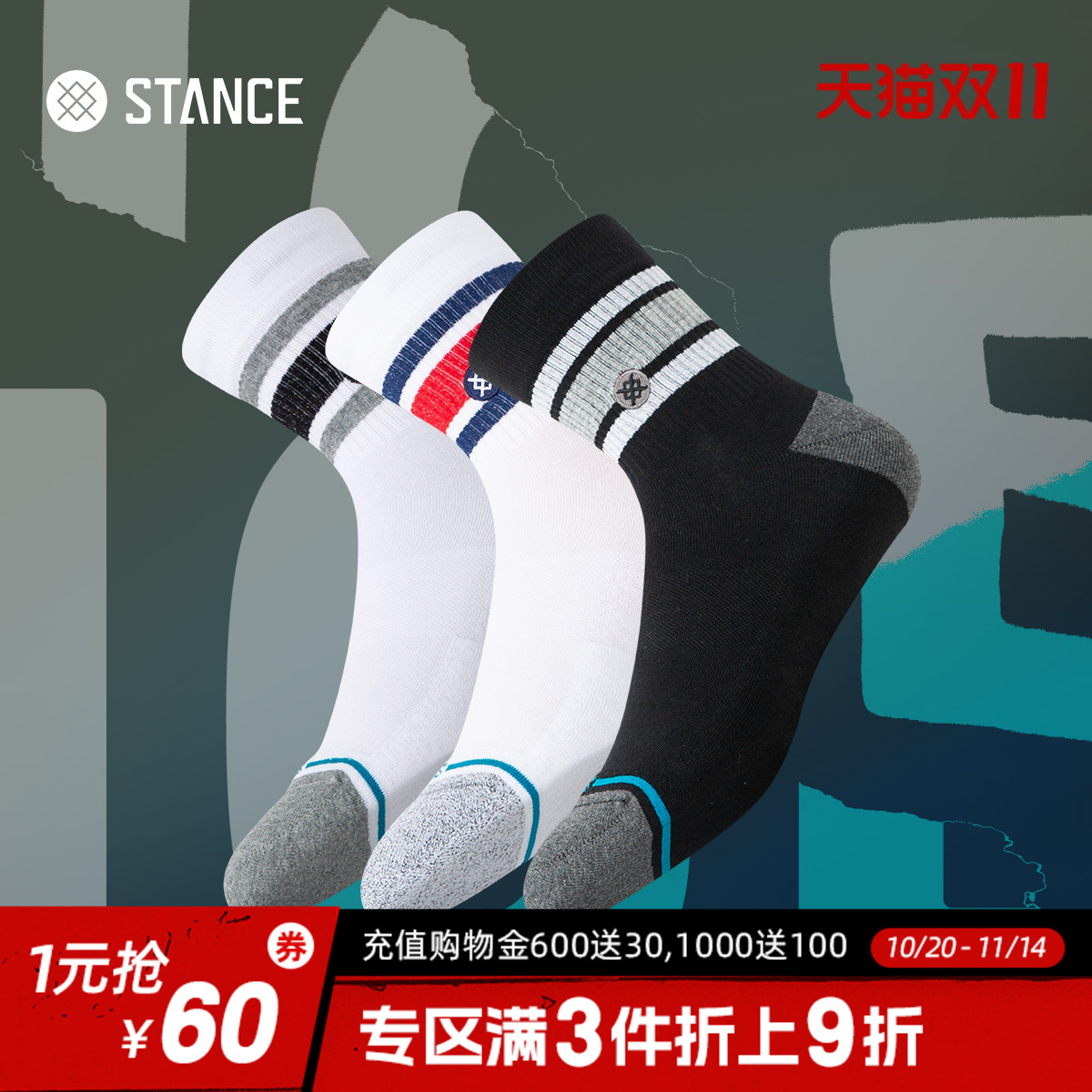 STANCE条纹346白色中筒经典BOYD休闲袜春秋薄款休闲袜子长袜男女