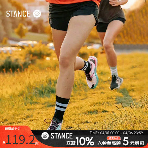 stance专业运动袜耐磨袜子