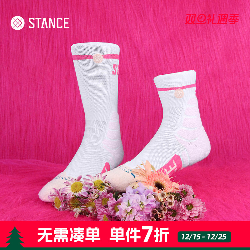 STANCE PRO情人节限定篮球袜专业运动袜557中筒袜子男友礼物男袜