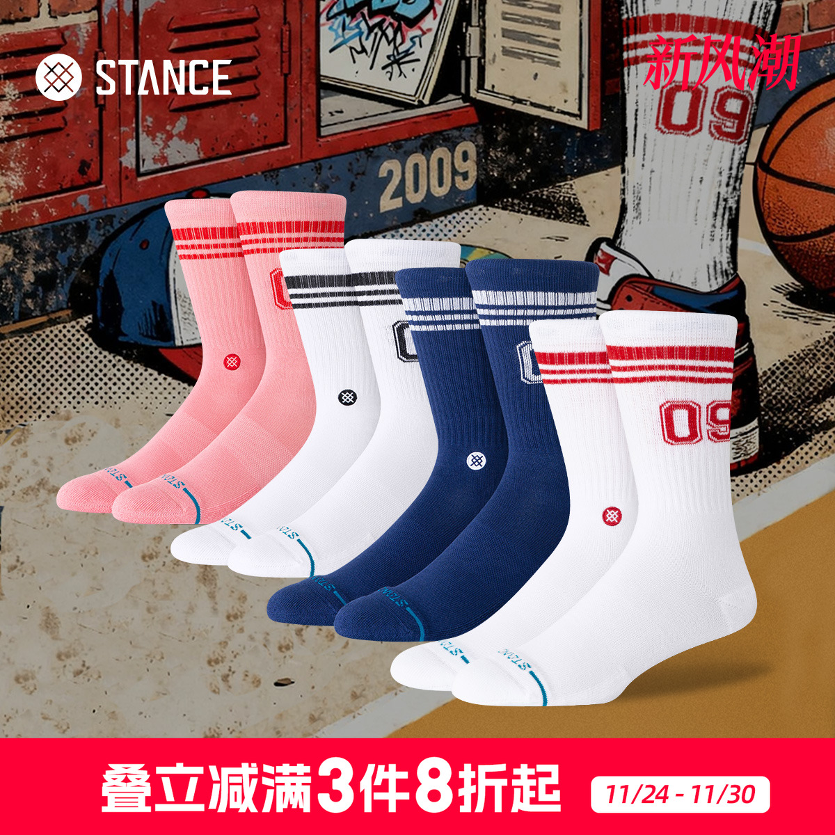 STANCE中筒袜显腿瘦女士运动袜