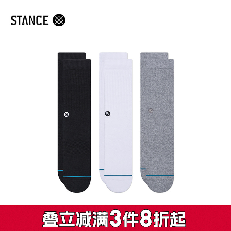stance筒支撑耐用舒适