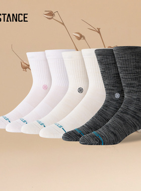 STANCE环保袜525纯色中筒袜男女吸湿排汗防臭秋冬保暖时尚棉袜子