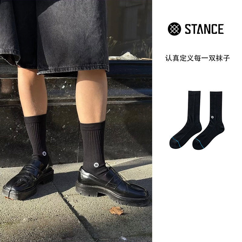 Stance官方袜子男袜女袜春季纯色舒适休闲袜透气运动袜ins风潮袜