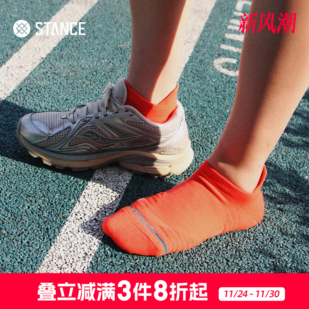 STANCE跑步PB袜248踝袜不掉跟男女冬季透气缓震专业运动袜三双装