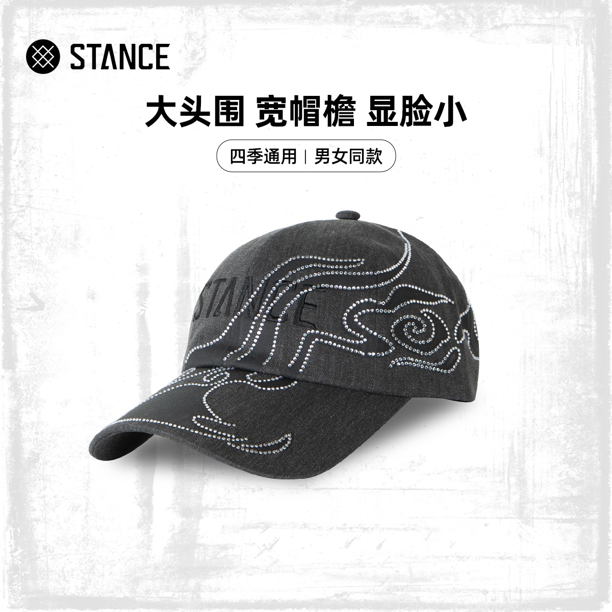 斯坦斯棒球帽男女同款鸭舌帽