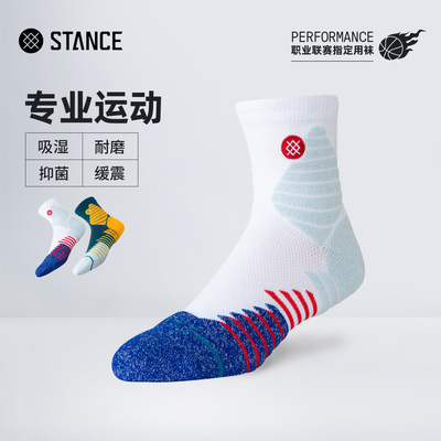 STANCE篮球袜男袜短袜秋季透气耐磨专业运动短筒袜街头篮球袜