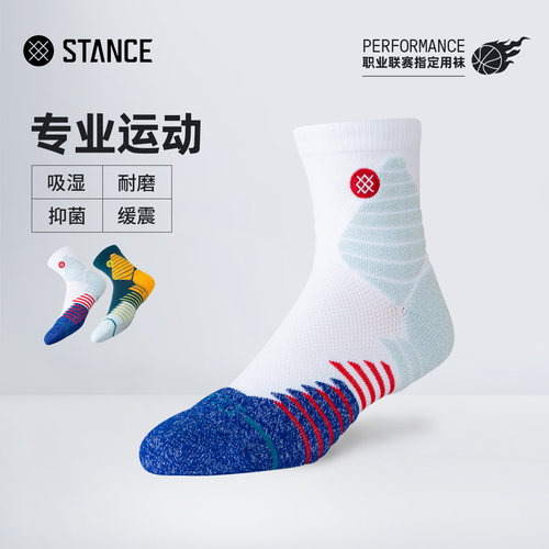 STANCE篮球袜男袜短袜夏季透气耐磨专业运动短筒袜街头篮球袜