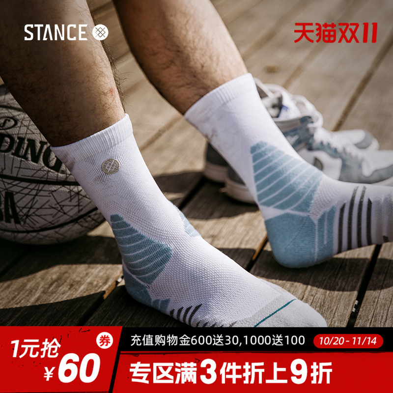 STANCE篮球斗牛袜短筒357五虎将精英篮球袜毛巾底实战减震运动袜