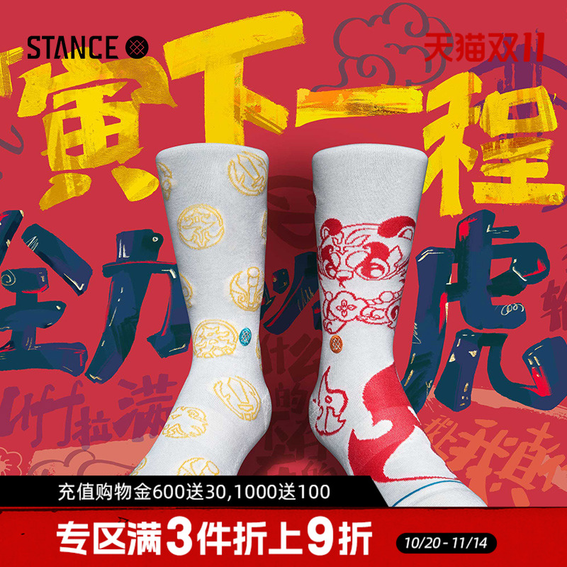 梦幻西游礼盒2双装神虎年兽