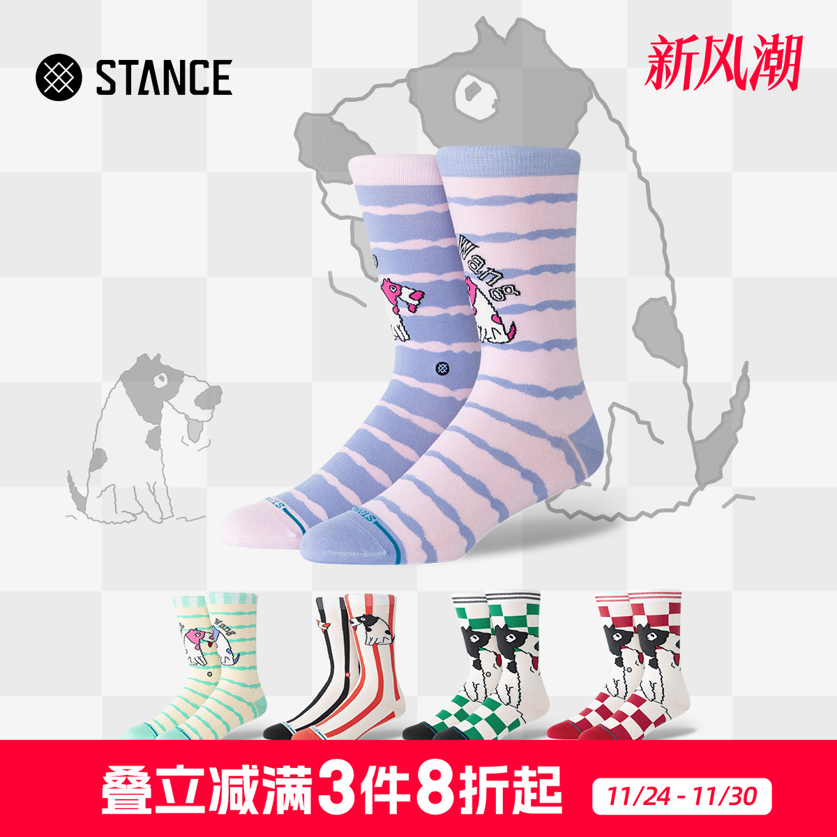 STANCE斯坦斯快乐小狗系列中筒袜