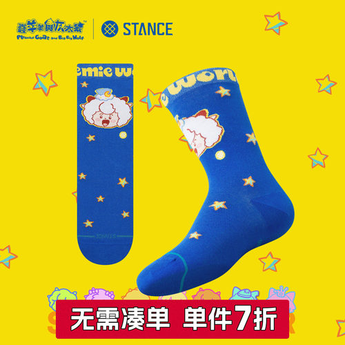 STANCE斯坦斯 x 喜羊羊与灰太狼联名冬季透气儿童休闲中筒袜可爱