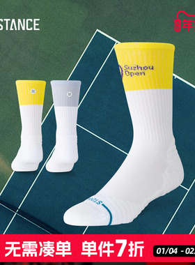 STANCE x WTA125联名网球袜458中筒加厚毛巾底缓震实战训练运动袜