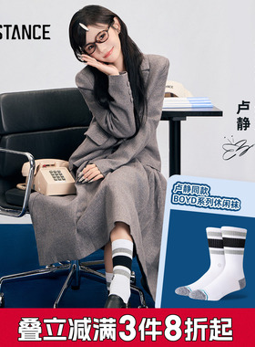 STANCE经典条纹556白色BOYD中筒袜休闲袜男女秋冬舒适保暖袜子