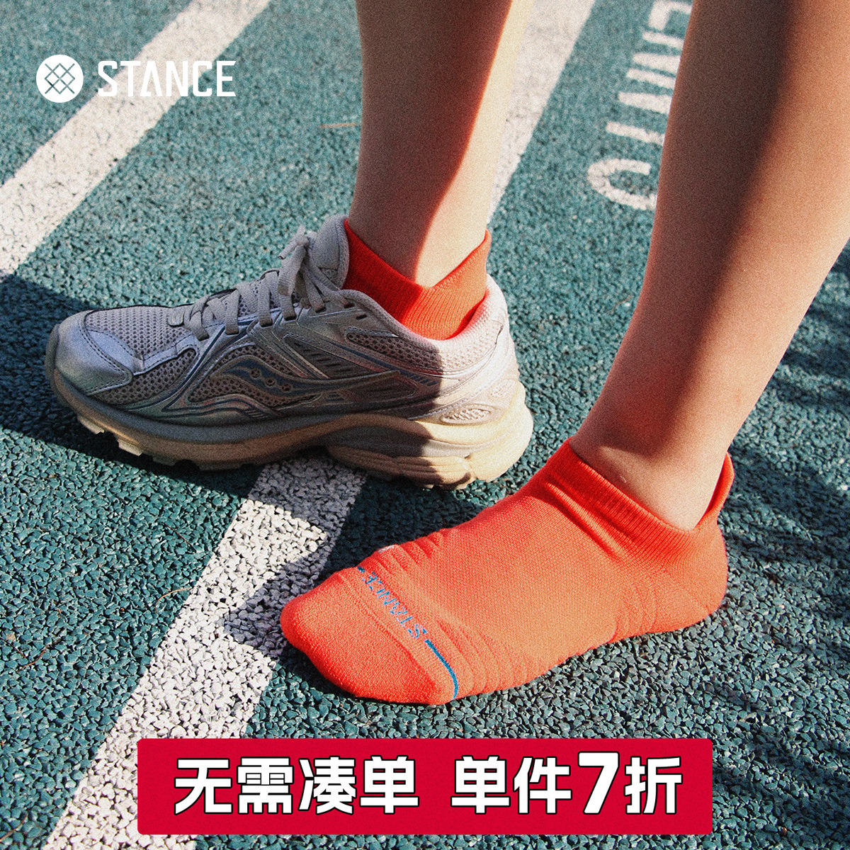 STANCE跑步PB袜248踝袜不掉跟男女冬季透气缓震专业运动袜三双装