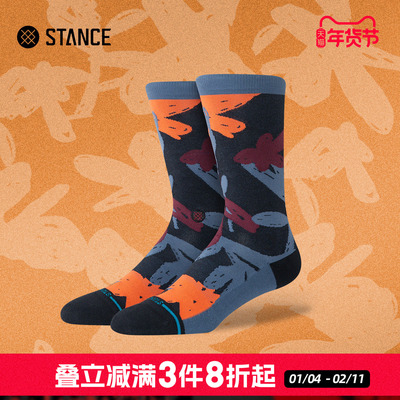 STANCE撞彩中筒袜545中筒袜