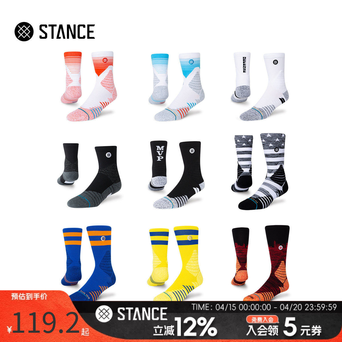 STANCE袜子男袜女袜夏季耐磨透气中筒运动袜精英袜实战专业篮球袜