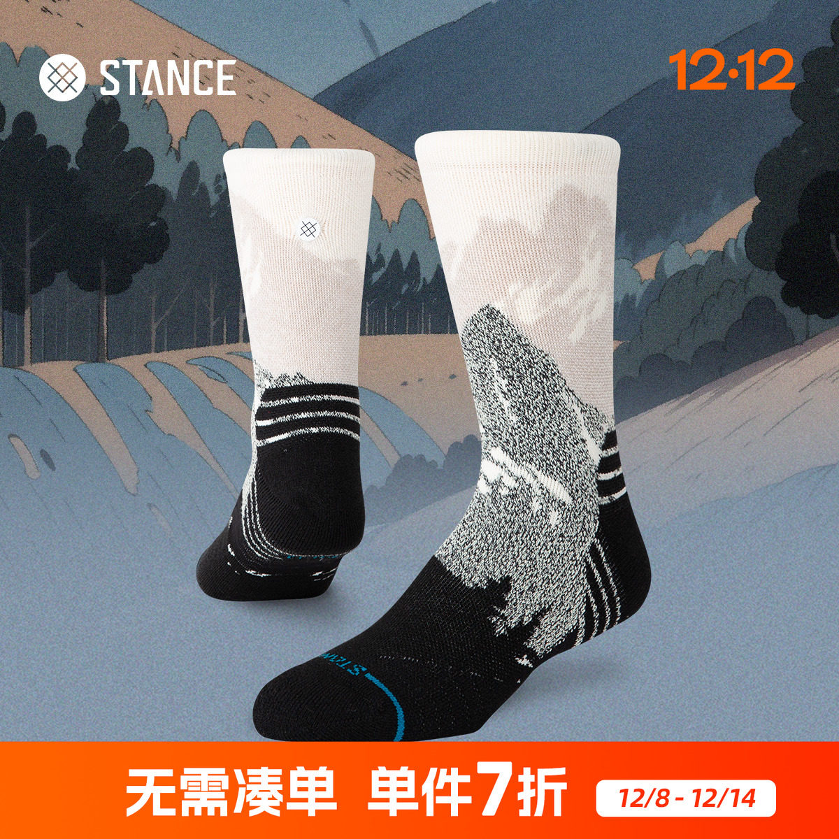STANCE斯坦斯长距离山径黑白徒步羊毛中筒袜徒步户外支撑追山袜
