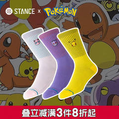 STANCE x POKEMON宝可梦联名礼盒款男女休闲中筒袜秋冬潮流袜子