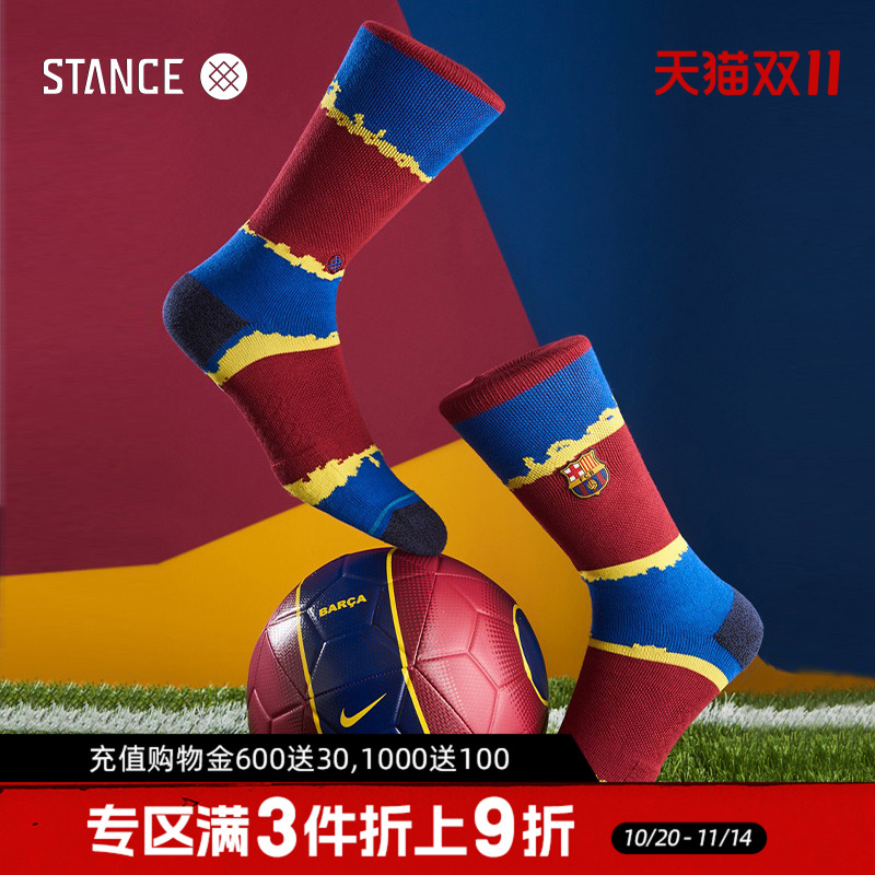 stance休闲潮袜个性时尚中筒男女