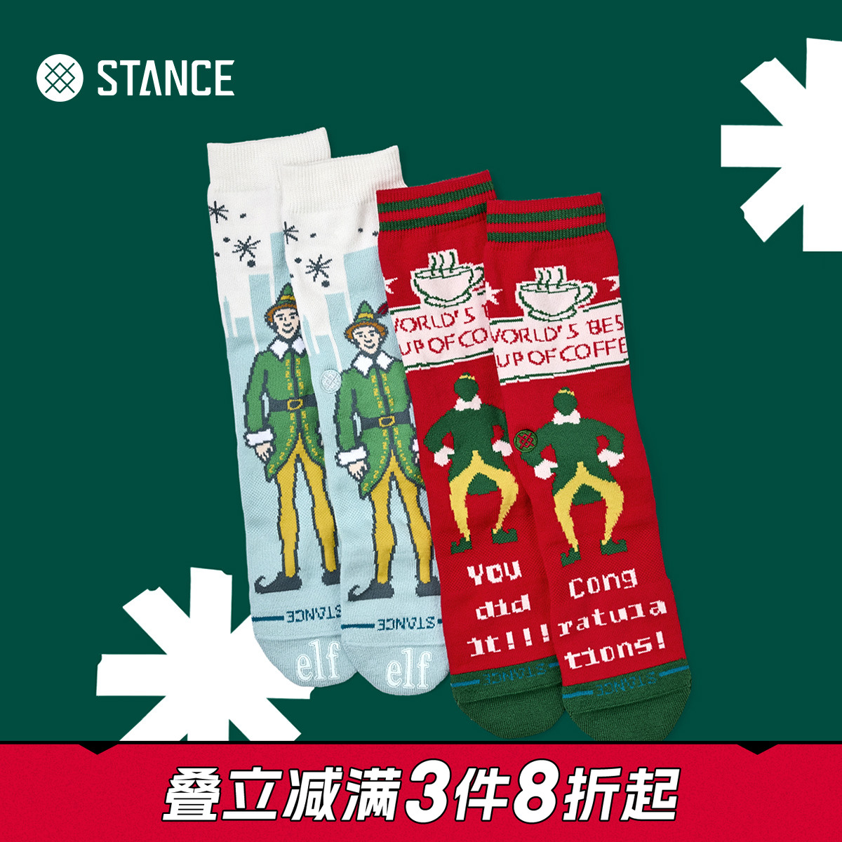 STANCEXElf联名款圣诞精灵中筒