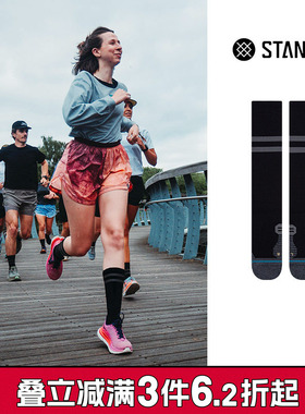 STANCE跑步PB袜748专业长筒运动袜马拉松过膝跑步袜子透气男女棉