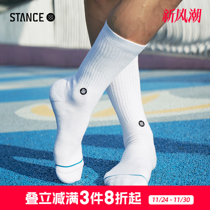 STANCE经典白袜休闲袜吸汗透气