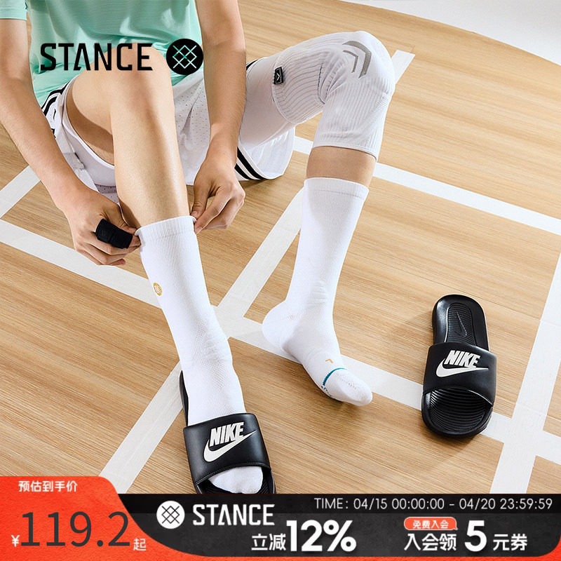 STANCE斗牛袜中筒袜男款559专业实战精英篮球袜毛巾底耐磨运动袜