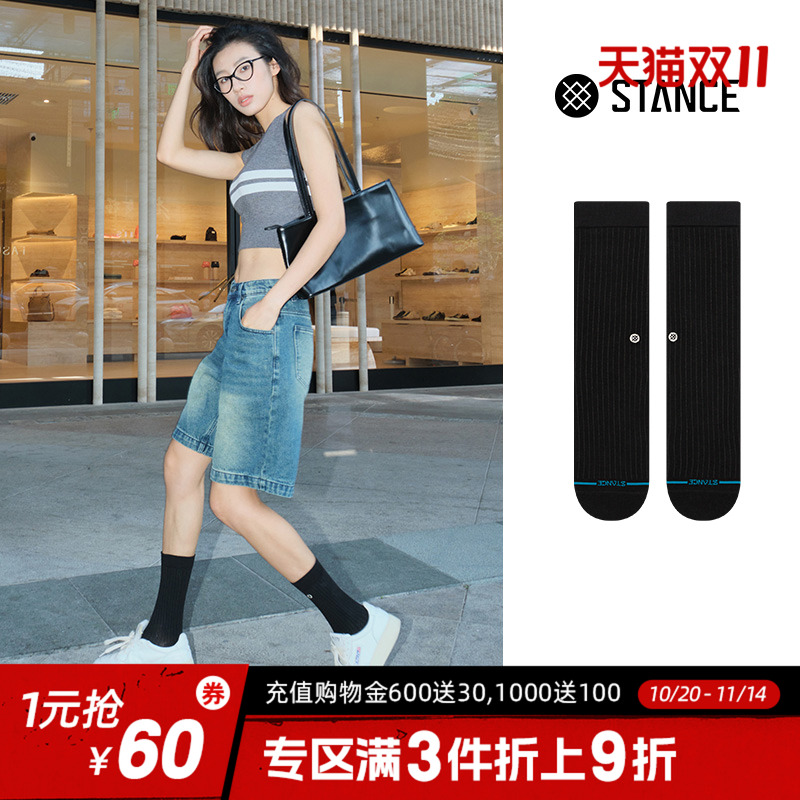 STANCE女生纯色中筒休闲袜