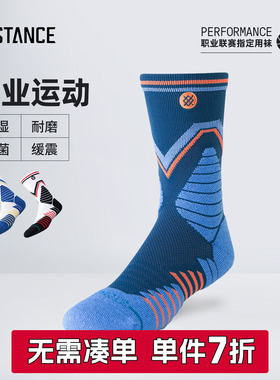 STANCE斗牛袜篮球袜子男款中筒袜毛巾底专业运动袜子