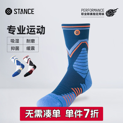 STANCE斗牛中筒篮球袜吸汗透气