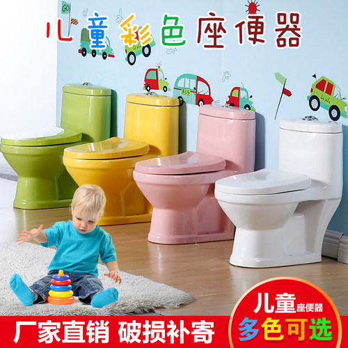幼儿园彩色卡通卫浴小孩马桶洁具